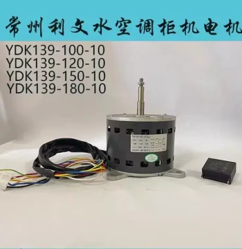 Changzhou Liwen Water Air Conditioner Cabinet Unit Motor, 5HP Cabinet Capacitor-Run AC Asynchronous Motor YDK139
