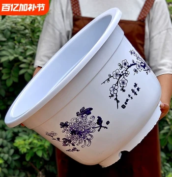 Fish Farming Lotus Bowl Plastic Extra Large No-Hole Hydroponic Thickened Greenery Water Lily Round Courtyard Fruit Tree Planter Imitation Ceramic