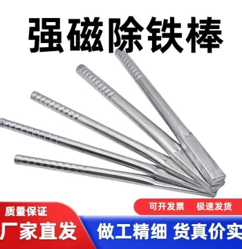 Industrial Strong Magnet Strong Flat-Head Magnet Rod Square Magnetic Rod Pickup Handheld Magnet Long Bar for Scrap Yard Use