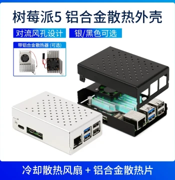 Raspberry Pi 5 (Pi5) Heatsink Case: Official Original Active Cooler with Fan for 5th Generation