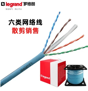 Legrand Category 6 Unshielded Fiber Broadband Twisted Pair Engineering Oxygen-Free Copper Computer High-Speed CAT6 Bulk Ethernet Cable
