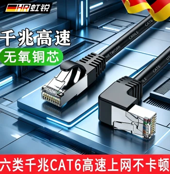 Broadband Cat6 Gigabit Angled Ethernet Cable - 90-Degree RJ45 Connector, 10G 5G Cat8 Shielded Ultra-Thin Dual Network Line