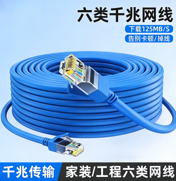 Super Cat6 Gigabit Ethernet Cable, Computer Broadband RJ45 Connector, Router, Outdoor Surveillance, Gigabit High-Speed Home Network Cable