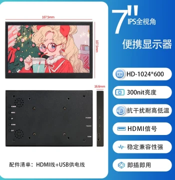 Raspberry Pi Monitor 7-Inch 9.7-Inch 10.1-Inch 4B 3B Touch HDMI Access Control IPS Portable 2K Secondary Screen