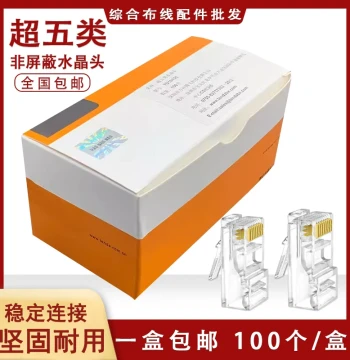 Tenda Crystal Head Connector Pure Copper Cat5e Cat6 Gigabit RJ45 Unshielded Network Cable Connector Crystal Head