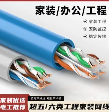 Pure Copper Cat5/Cat6 Surveillance Network Cable, Gigabit Outdoor 100/300m 8-Core High-Speed Broadband Twisted Pair for Home Use