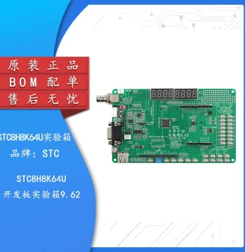 Original Genuine STC8H8K64U Development Board Experimental Box 9.62 51 Microcontroller Development Board