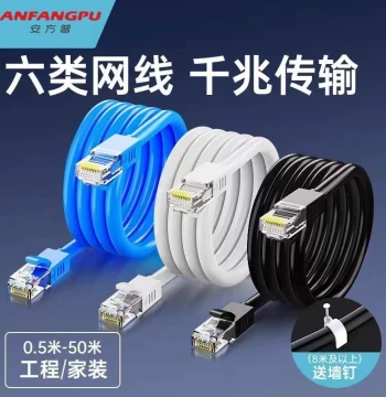 Anfangpu Pure Copper Ethernet Cable: 10Gb Cat6a, Gigabit Cat6, Cat5 High-Speed Finished Computer Router Connection Cable for Home