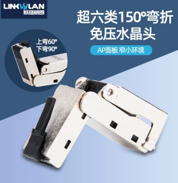 90-Degree Right-Angle RJ45 Connector, Vertical Tool-Free Ethernet Jack for AP Panel, 150-Degree Foldable for Cat6/Cat7
