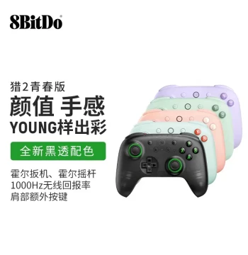 8Bitdo Orion Youth Edition Game Controller for Windows 10 PC, Steam, Raspberry Pi, Android Phone, Wired/2.4G Wireless Universal, Compatible with Elden Ring, Forza Horizon 4/5