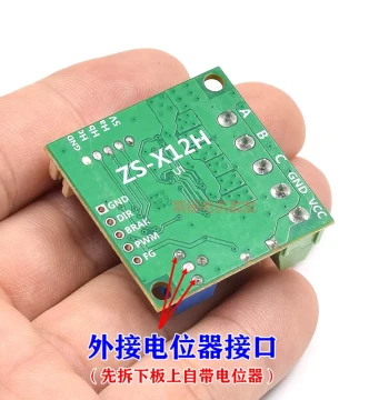 BLDC 6V-24V 12V Three-Phase DC Brushless Driver with Hall Sensor Brushless Motor Speed Control Board Motor Controller