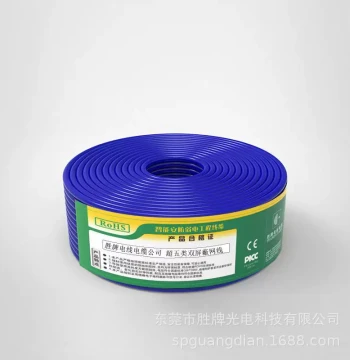 Cat5e Double Shielded Anti-Interference Surveillance Security POE High-Speed Gigabit Router Network Cable Signal Transmission