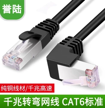 Cat6 Gigabit Ethernet Cable with Upward 90-Degree Connector, High-Speed L-Shaped Angle for Home Broadband Router and TV