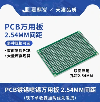 Universal PCB Double-Sided Board 2.54MM Pitch Tin-Plated Circuit Board Perf Board for Circuit Experiment Soldering Breadboard