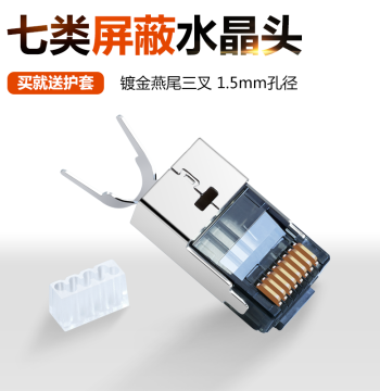 Gold-Plated Copper Shell CAT7 Super Cat6/Cat7 RJ45 Connector 10G Shielded Network Cable Home Connector Free Shipping