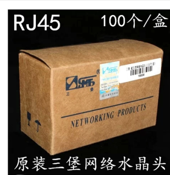Taiwan Sanbao Genuine Cat5e Network RJ45 Connector, Unshielded, 100 Pieces