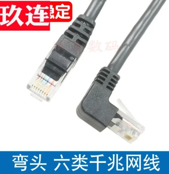 8-Core Copper Cat6 Gigabit Ethernet Cable with 90-Degree Angled Connector (Up/Down/Left/Right), L-Shaped Right-Angle Network Cable for Home TV and Router, 1000M High Speed