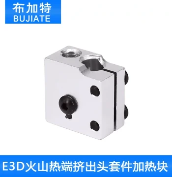3D Printer E3D Volcano Heater Block E3D Quick Extruder Hotend Extrusion Head Kit Heating Aluminum Block