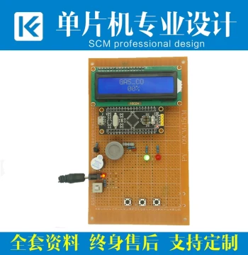 STM32 Microcontroller Based Carbon Monoxide Alarm Combustible Gas Design Development Board DIY Electronics Kit