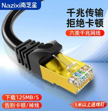 High-Speed Gigabit Cat6 Ethernet Cable with RJ45 Connectors, Home Router Network Broadband Monitoring Indoor/Outdoor Connection Cable