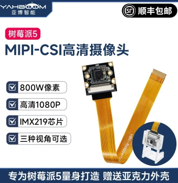 Yahboom Raspberry Pi 5 CSI HD Camera Module IMX219 Wide Angle MIPI Vision Module
