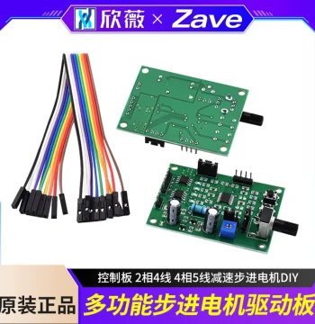 Multifunctional Micro Stepper Motor Driver Board Control Board for 2-Phase 4-Wire and 4-Phase 5-Wire Geared Stepper Motor DIY