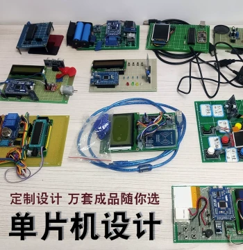 Custom STM32 Microcontroller Design, 51 Hardware Proteus Simulation Physical Raspberry Pi Development Services