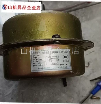 Compatible with Tongli Motor YCY90-4 Range Hood D Use Capacitor J Run Asynchronous Motor 10 Shaft/12.