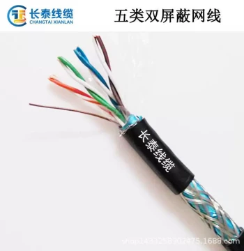 Production and Processing Copper-Clad Aluminum Double-Shielded Anti-Interference Network Cable CAT5E STP Twisted Pair for Export