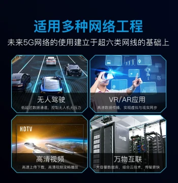 Akihabara Super Category 6 Ethernet Cable 10 Gigabit High-Speed Double Shielded Pure Copper CAT6A Engineering Renovation Home Wiring 305 Meters