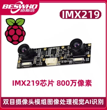 Jetson Nano Raspberry Pi 5 CM4 IMX219 Dual Camera Module for Image Processing, Vision, and AI Recognition