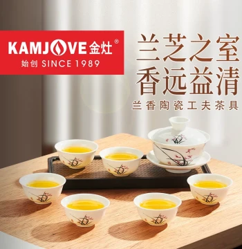 KAMJOVE KP-60 Kung Fu Tea Set with Gaiwan and Teacups, Ceramic Tea Ware for Home and Office, Chaoshan Style Kung Fu Tea