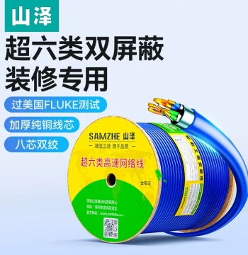 SAMZHE Super Cat6 10-Gigabit Ethernet Cable Home Renovation Indoor/Outdoor Engineering High-Speed Double-Shielded Cat6A Pure Copper Network