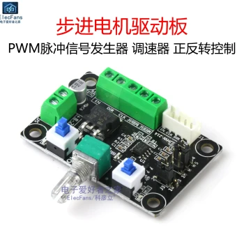 42/57 Stepper Motor Driver Controller Module PWM Pulse Signal Generator Speed Control Board Forward/Reverse