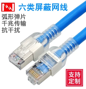 Customizable Nissen NIPPON CAT6 Gigabit Shielded Pure Copper Ethernet Cable, Anti-Interference