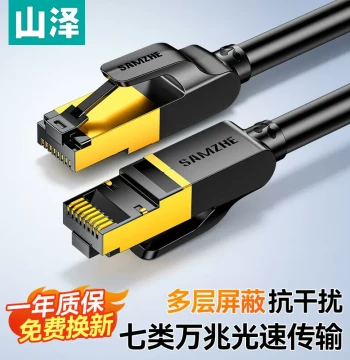 SAMZHE Cat7 10-Gigabit Shielded Ethernet Cable, High-Speed Anti-Interference Cat7 Router Network Cable for Home Use, 2/10m