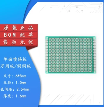 Single-Sided Tin-Sprayed Board, 2.54mm Pitch, 6*8CM Universal Experimental Board, Full Fiberglass with Green Solder Mask