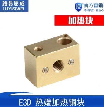 3D Printer Parts All-Metal E3D Hot End Heater Block Copper Block High-Temp Material Heater Block 16×22×12