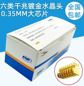 Blue and White Box RJ45 Gold-Plated Cat5e Shielded 8-Core Gigabit Super Cat6 Computer Ethernet Connectors
