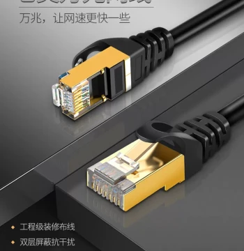 Angled Cat7 Thin Ethernet Cable 90-Degree High-Speed Gigabit Pure Copper Double Shielded RJ45 Broadband Pre-Made Patch Cable 10G Home Use