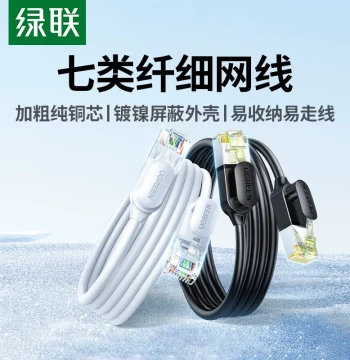 UGREEN Cat6a Ultra-Thin Ethernet Cable for Home Gigabit and 10G Networks, Pure Copper Portable Cable for Computers and Routers