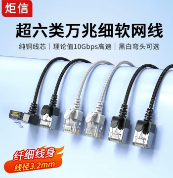 Super Cat6 10Gbps Ethernet Cable Slim Cat6 Gigabit Network Patch Cable Soft 90-Degree Angled Connector for Router and PC