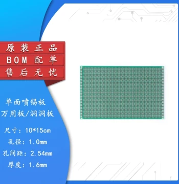 Single-Sided Tin Spray Board 2.54MM Pitch 10*15CM Universal Board Experimental Board Full Fiberglass Green Oil Board