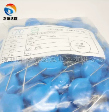 222 20KV Ultra-High Voltage Ceramic Disc Capacitor, High-Frequency Capacitor for Welding Machines, Ceramic Dielectric Capacitor 222 20000V