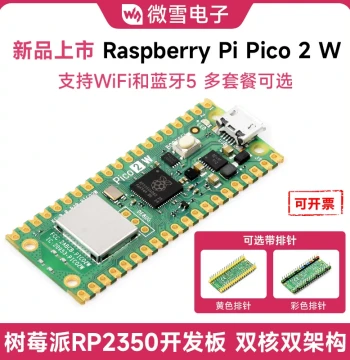 Waveshare Raspberry Pi Pico 2 W - 2nd Gen WiFi Version with RP2350 Embedded Dual-Core ARM Cortex-M33