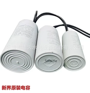 Xinjie Submersible Pump Self-Priming Automatic Pump Capacitor, Motor Run Capacitor, Original Accessories