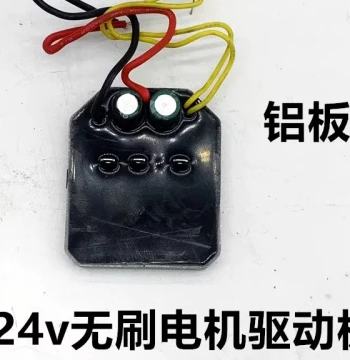 21V/24V/36V Brushless Motor Driver Board, Controller for Electric Chain Saw and Lawn Mower Brushless Motors