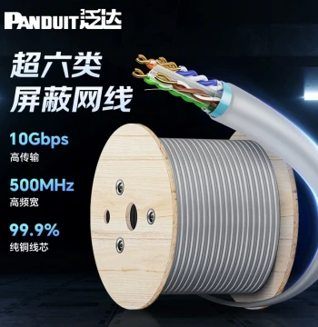 Cat6a Shielded Ethernet Cable Box, 10Gbps Engineering-Grade High-Speed Network Patch Cable