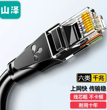 SAMZHE Computer WiFi Connection Cable Cat7 10Gbps Super Cat5 Cat6 Gigabit Home High-Speed Network Cable 10m 5m