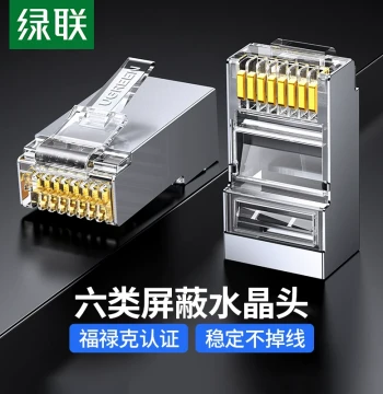 UGREEN Crystal Head Cat6 Gigabit Shielded Super Cat6 Cat7 10G Network Cable Connector RJ45 Network Cable Connector Head